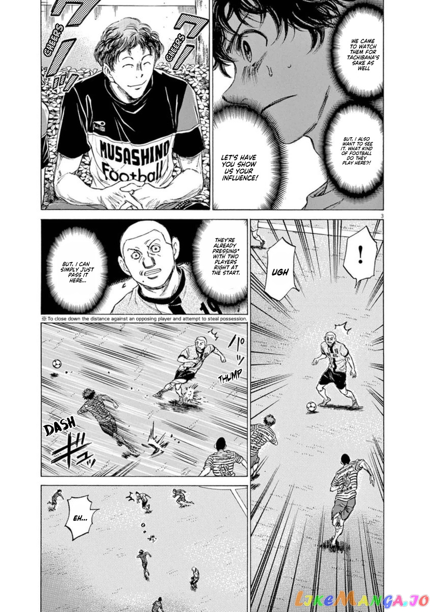 Ao Ashi, Chapter 85 image 04